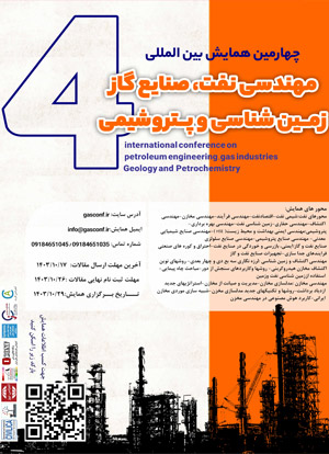 چهارمین همایش بین المللی مهندسی نفت، صنایع گاز زمین شناسی و پتروشیمی